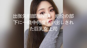 尻了一个身材很棒的嫩妹