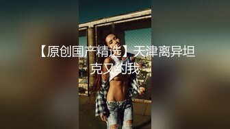 高清晰度泳池偷拍【洗浴中心女宾部】漂亮少妇，身材极棒，背影杀