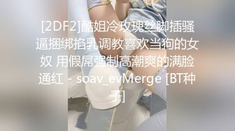 PRED-199 强制连射后宫泡浴