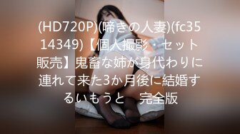 国产AV 天美传媒 TMW023 二次元老婆现身 黎娜