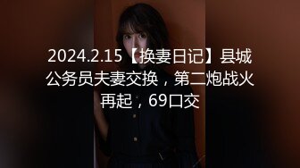 1/14最新 他人做爱魔鬼身材的小姐姐叫床真销魂VIP1196