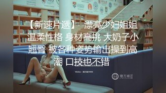 网聊民航机长一夜情,特意调班飞过来操逼,内射超多浓精