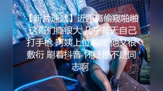 超级推荐【蜜桃cc】新下海女神长得不错,翘高高美腿~给哥哥来插~挺优质~~双洞齐开~狂撸