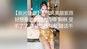 秀人巨乳身材傲人中日混血内地顶级平面模特【林美惠子】私拍，露脸情趣女仆肛塞揉奶抠逼销魂挑逗