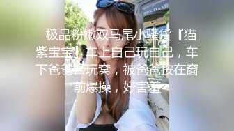 ❤️重磅福利，复刻版名人卡戴娜OF顶级身材巨乳女神【阿多拉】私拍视图全套，尤物般的身体紫薇被大肉棒征服