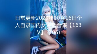 【自整理】年度总结，2023年自收藏国产自拍佳作，含重口【nV】 (31)