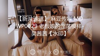 5-28 酒店偷拍王科长老牛吃嫩草下班和年轻女秘开房尝试各种姿势草她