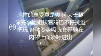 -高颜值小姐姐迷迷糊糊舔逼到高潮求操,清醒后不反抗还继续要干