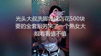 (no_sex)20230824_可儿_804322423