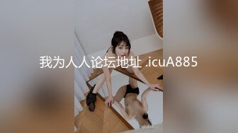  06/14 最新HEYZO 3359 享受19岁女大学生光滑的皮肤和美丽的胸部~唯香