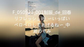 n0918_yui_kawagoe_mt 問答無用姦