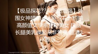 土豪小胖哥高价约啪无毛外围女,搞得美女说 逼火辣辣的痛