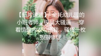 美腿翘臀少妇，被按摩技师小哥调教得两腿乱蹬