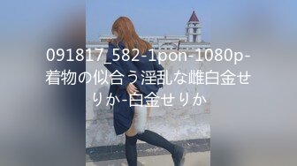 OSTP105 【越南女孩18岁】越南澡堂洗澡啪啪，洗完口交站立后入抽插从下往上视角，很是诱惑喜欢不要错过