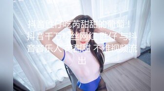 最新超火爆精品大片-双飞上海177cm制服姐妹花,-1080P高清完整版