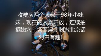   露脸劲爆流出 美若天仙高颜值抖音美女网红夜场DJ 淫乱3P流出 圆润蜜桃臀神尻 前后塞满鸡巴