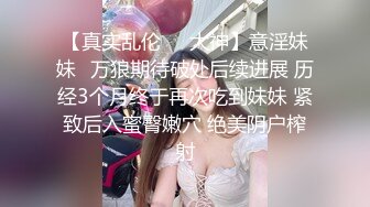 -姐妹花『小M找主人』3男3女又来一对新人 大胸美少妇边吃边干