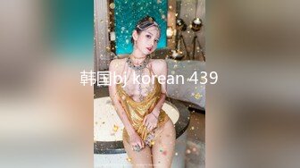 2/11最新 双双露脸的大美女大帅哥啪啪秀大鸡巴插玩淫水还在流VIP1196