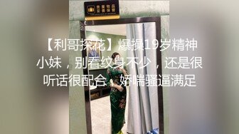 付费实录 小热巴密码房的!