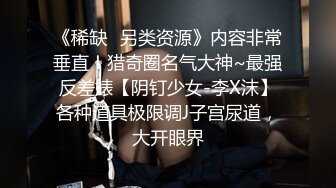 皮肤白皙的性感无毛逼风骚少妇跟男友啪啪性爱，无套抽插骚穴带出好多白浆让骚逼舔弄，激情上位浪叫呻吟好骚