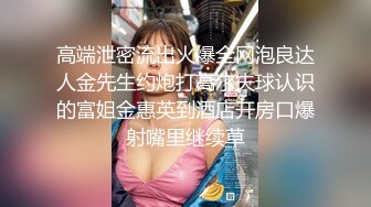 【推荐上集】脚控小叔灌醉痞帅小直男,花样百出揉鸡褥菊,吸孕嫩脚丫