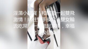 【绿帽淫妻性爱狂】绿帽带闷骚女友SPA第二部 爆裂黑丝蝴蝶逼体验无套骑乘疯狂中出 内射篇 高清1080P原版