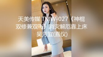 麻豆传媒TT-007超短裙长腿黑丝女上司