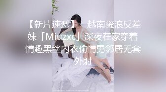 极品反差婊轻素人极品美人被男友爆艹，特喜欢吃鸡，便吃还笑嘻嘻！