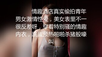 《最新露脸福利》万人求B站极品反差博主美女【岚莺】私拍，逼脸同框各种手指道具紫薇流白浆 裸舞，多种高潮脸