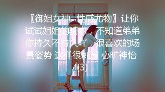 巨人族的新娘06