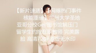 【AI明星换脸】AI- 佟丽娅 痴女治疗师 完美换脸，极品中的极品