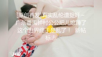 韵味美少妇露脸，口交，技术真赞再后入抽送