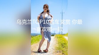 乌克兰TOP10名车奖赏 你最喜欢哪一款