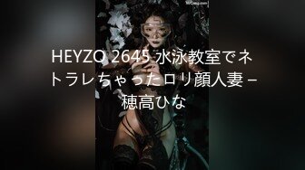 重磅福利 私房200元蜜饯新作 迷玩大神三人组高清爽玩夏航极品制服空姐