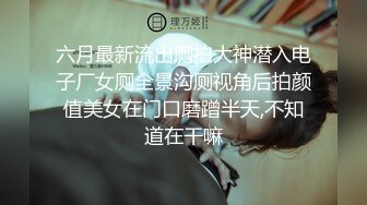 突袭女优新春特别篇 瞒着爹娘偷做爱