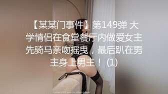 骚女友口交，现已为人妻