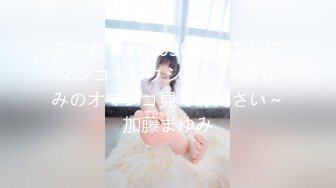 【4月新档】95后野性日本AV女优「mizukawasumire」「水川スミレ」OF私拍【第六弹】