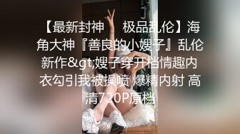 性感美女被我在酒店狠狠爆草调教真听话活好