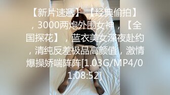 蜜桃传媒-男主管办公室狠干女下属肉身换取致富秘密-白星雨