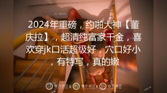 【伟哥足浴探花】3600人民币拿下了从不外出妹子，偷偷拔套内射，玩得就是这么刺激