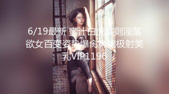 【新片速遞】 ✨【Stripchat】微胖巨尻眼镜娘反差女主播「Xiao_Tina」耐受度高，粉穴湿润炮机和AV棒同时虐阴[2.9G/MP4/2:15:27]