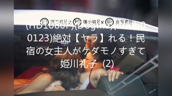 身高1米8的日本 女大学生被干！【倩倩】亚麻亚麻嘚~男主鸡巴又长又粗~各种凶残姿势爆艹输出