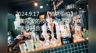 无水印11/5 工作中出现纰漏被上司抓到带到酒店被迫吃下春药挨操VIP1196