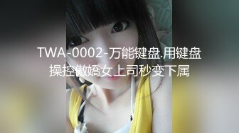 后入90后美女，喜欢这个姿势吗？