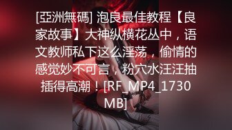 P站万粉上海纯爱情侣「LittleXEnuf」日常性爱私拍 在社交软件上约了一个色情按摩技师被无套操的好爽