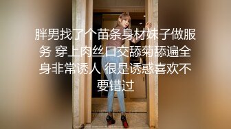 卖淫女上门服务最近没赚到钱只好约几百块站街女素质的少妇