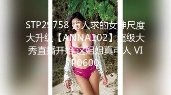 八月末来个王炸，真正的处女【18岁处女求破】纯素颜上镜，处女膜清晰可见，还是个嫩妹，逼逼挺粉一线天 (4)