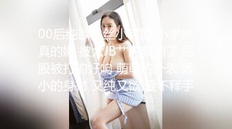 【国产AV首发❤️星耀】麻豆传媒女神乱爱系列MDX-252