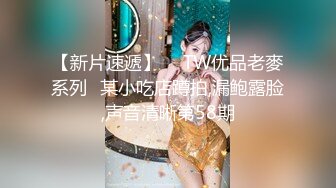  性感小骚货 淫乳女神下面有根棒棒糖性感合作学姐其实很色情 魔鬼身材白虎粉逼