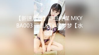 起点传媒 XSJKY017 含着鸡巴不放的表姐-斑斑